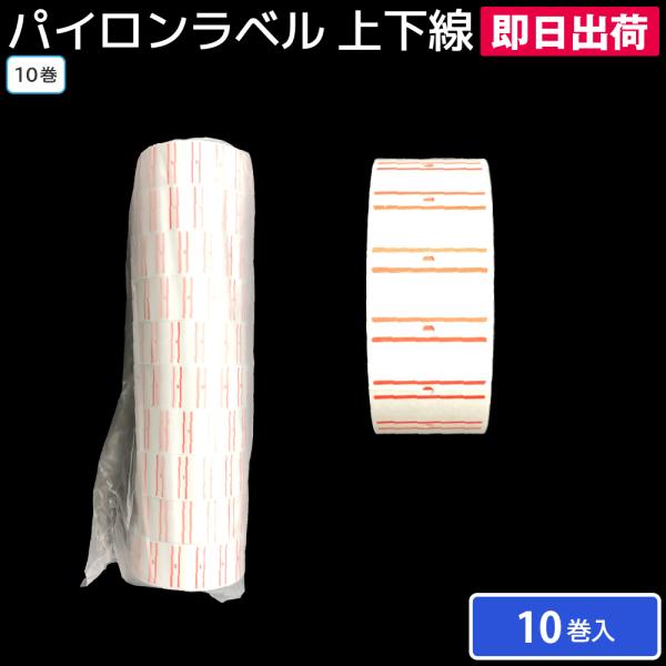 【商品説明】入数：500個お弁当に使いやすいサイズのソースです 容量は1個当たり約2.8mlです ミニボトルは、中空成形製造の関係上寸法や内容量にばらつきが生じますこの商品は通常赤色のキャップですが、別注品の為黄色のキャップになっております...