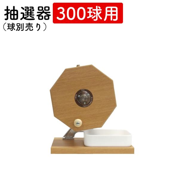 packmartokayama_pas-04000145