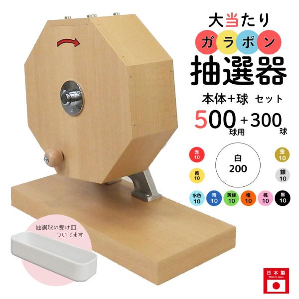 packmartokayama_pas-94000140