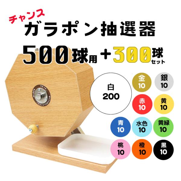 packmartokayama_pas-94000148