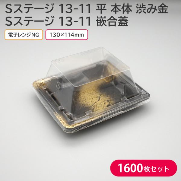 packmartokayama_pas-99109732- packmartokayama_pas-99109732-