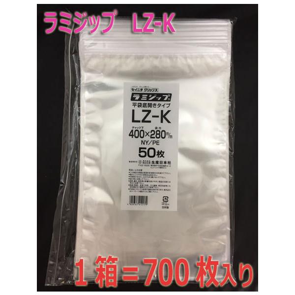 packmartokayama_pas-99203591