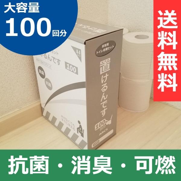 packnet-nakata_pnn1002