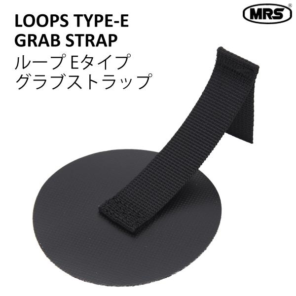 MRSに限らず他社のパックラフトにも取り付け可能です。自分で取り付けるDIYタイプですので、取り付け場所をしっかり確認されてからご購入下さい。取り付けには接着剤の準備が必要となります。