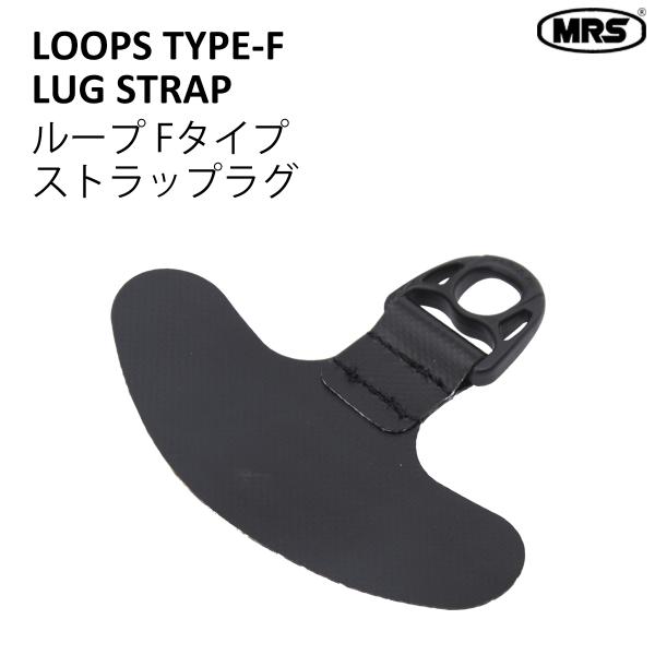 MRSに限らず他社のパックラフトにも取り付け可能です。自分で取り付けるDIYタイプですので、取り付け場所をしっかり確認されてからご購入下さい。取り付けには接着剤の準備が必要となります。