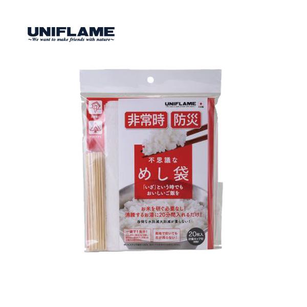 他サイト： キャンプ用品 ユニフレーム UNIFLAME 不思議なめし袋 (20枚入) 663011の商品画像