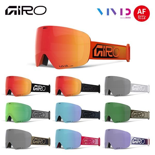 GIRO（ジロ） ゴーグル コンツアー Contour VIVIDレンズ ZEISS [25/26