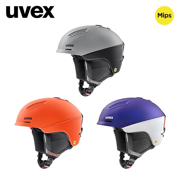 UVEX（ウベックス） 【旧モデル大特価】ウベックス ヘルメット UVEX