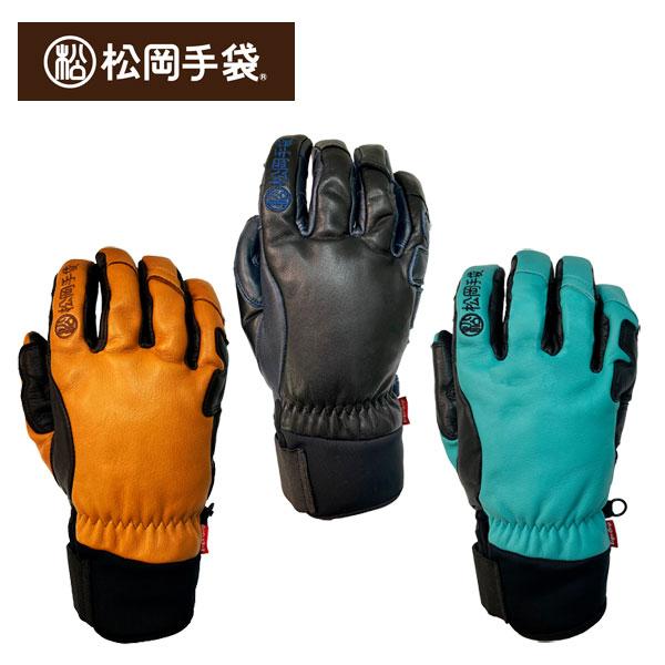 Ergo Grip（エルゴグリップ） スキーグローブ 松岡手袋 MATSUOKA GLOVE