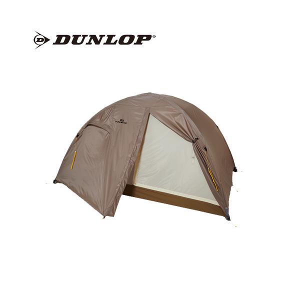 DUNLOP ダンロップ コンパクトアルパインテント (ライトブラウン
