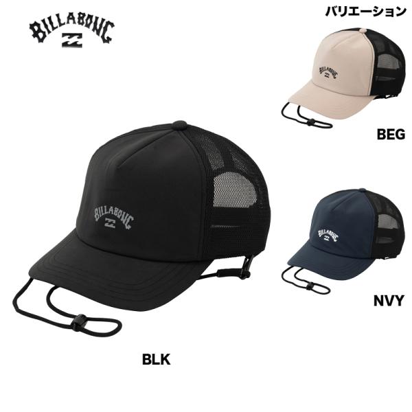 リサイクルポリエステルを使用したサーフキャップ。チンストラップとループストラップは取り外し可能。Fabricポリエステル 100%