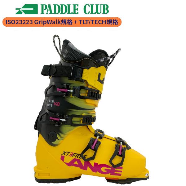 XT3のロックシステムは、機械的にロワシェルとアッパーカフをパワーロスなく結合することで、優れたパワー伝達を実現。アグレッシブなダウンヒル性能を導くプロモデル。FLEX：140LAST：97mmSIZE：24-29.5cm