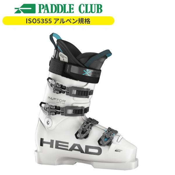 スキーブーツ】ヘッド HEAD ラプター120s RAPTOR WCR 120S レーシング