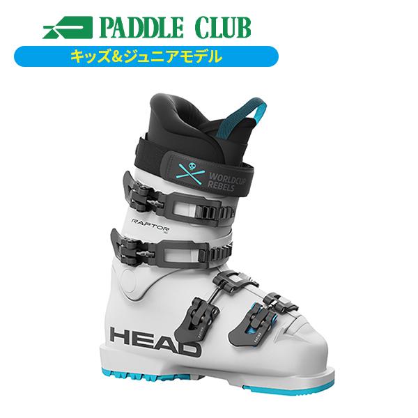 スキーブーツ】ヘッド HEAD エッジライト65 EDGE LYT 65 W HV 初中級者