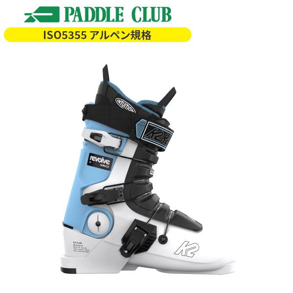 スキーブーツ】ケーツー K2 リボルブ REVOLVE W フリースタイル