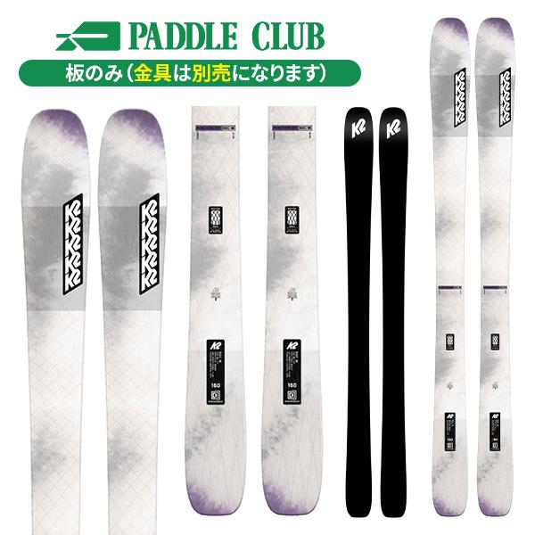 スキー板】ケーツー K2 マインドベンダー90c MINDBENDER 90C W (板のみ