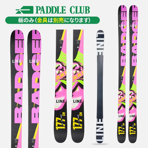 スキー板】ライン LINE ハニーバッジャー HONEY BADGER (板のみ
