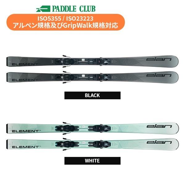 スキー板】エラン elan エレメント74 ELEMENT 74 W + EL 9.0 GW SHIFT