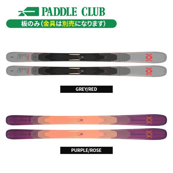 スキー板】フォルクル VOLKL ブレイズ94 BLAZE 94 (板のみ) 【24-25