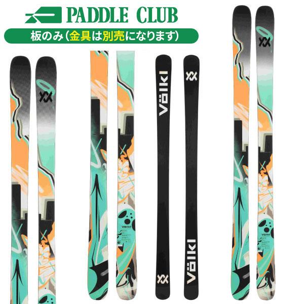 スキー板】フォルクル VOLKL レボルト90 REVOLT 90 (板のみ