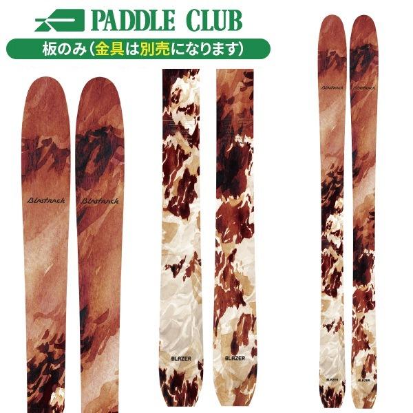 BLASTRACK BLAZER 板のみ BLASTRACK BLAZER 板のみ