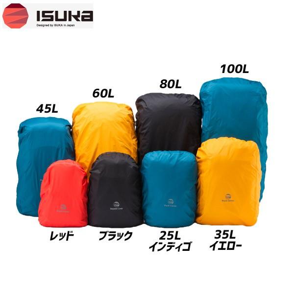 �C�X�J ISUKA �p�b�N�J�o�[ 60L �U�b�N�J�o�[ �o�R 2614