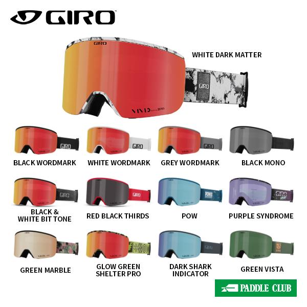 GIRO（ジロ） GIRO Axis アクシス 7164394 ゴーグル [24-25モデル