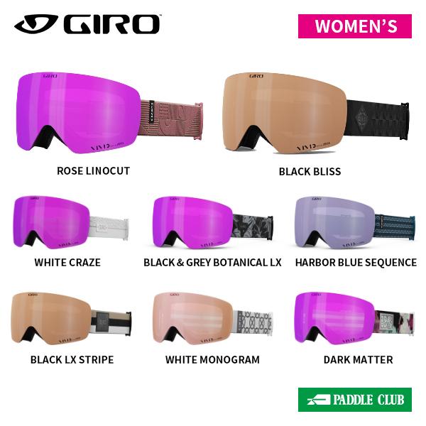 GIRO（ジロ） GIRO Contour RS コンツアー RS レディース 7166459