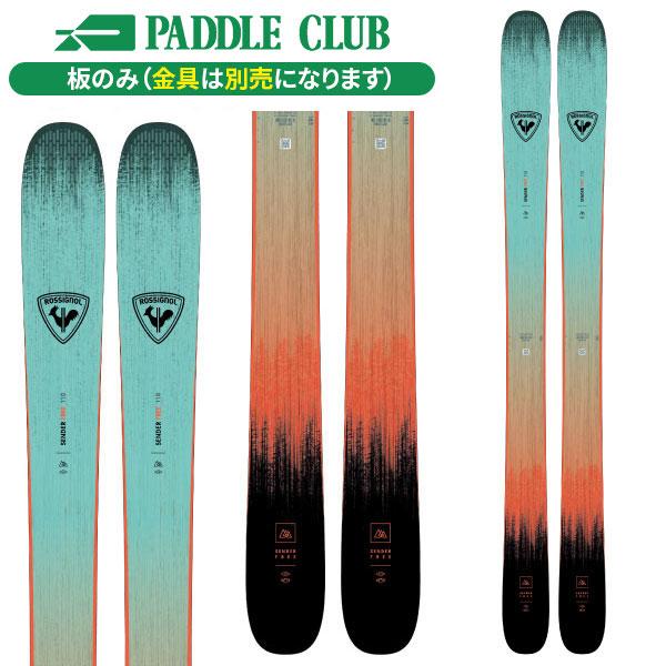 スキー板 ロシニョール ROSSIGNOL SENDER FREE 110 (板のみ スキー板 ロシニョール ROSSIGNOL SENDER FREE 110 (板のみ