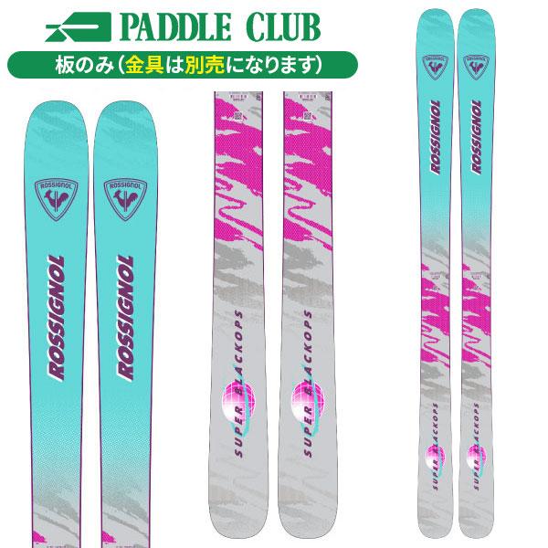 スキー板】ロシニョール ROSSIGNOL スーパーブラックオプス98 SUPER