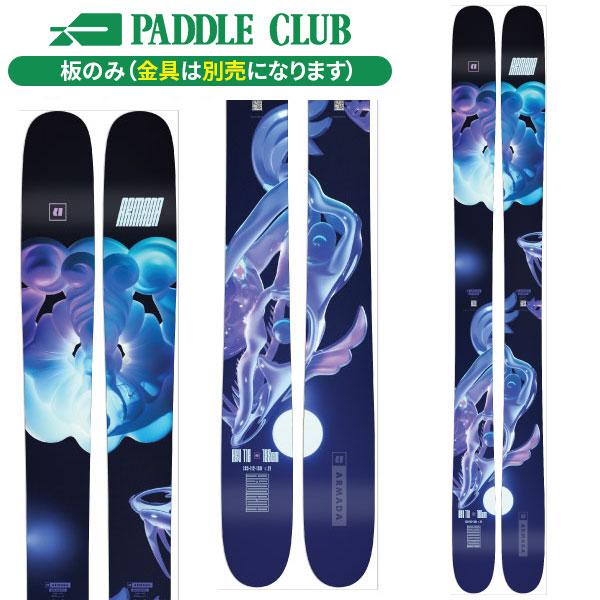 スキー板】アルマダ ARMADA ARV 112 (板のみ) パウダー【24-25】【2025