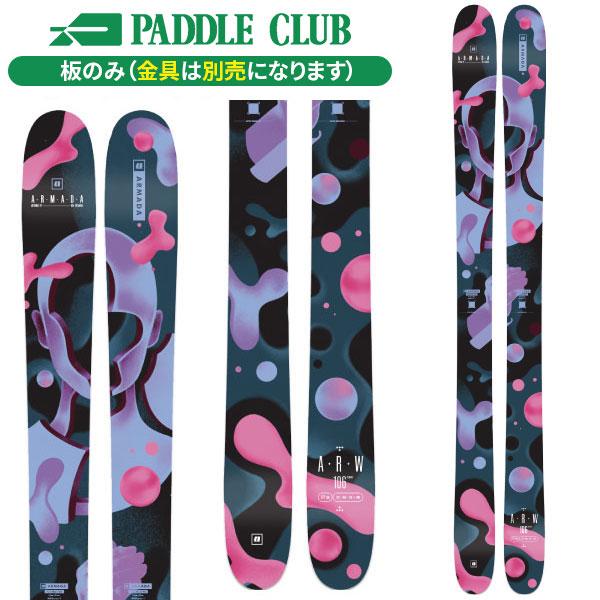 スキー板】アルマダ ARMADA ARW 106 (板のみ) レディース【24-25