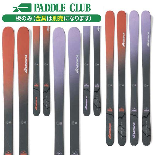 ノルディカ NORDICA アンリミテッド94 UNLIMITED 94 (板のみ) オール