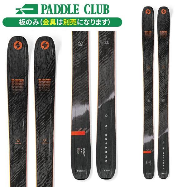 スキー板】ブリザード BLIZZARD ラスラー10 RUSTLER 10 (板のみ) 【24