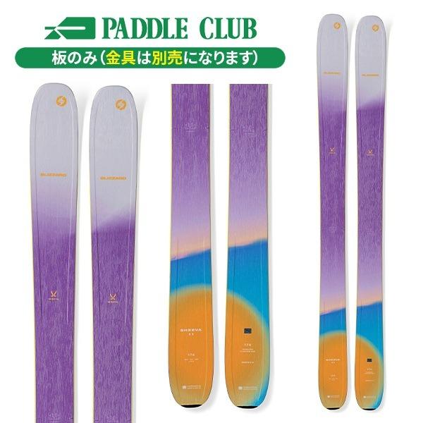 Blizzard Sheeva 110 スキー板