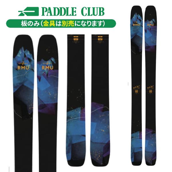 スキー RMU North Shore 114 2024 2023-2024 RMU North Shore 114 | Blister Review