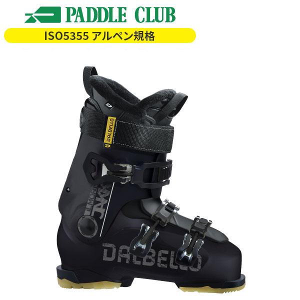 ダルベロスキーブーツ23cm