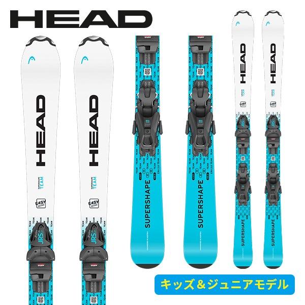 ヘッド HEAD スーパーシェイプチーム SUPERSHAPE TEAM EASY JRS + JRS 4.5 GW CA (金具付) 314505 スキー板 25-26 旧モデルスキー