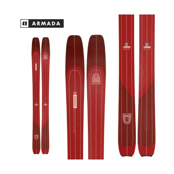 アルマダ ARMADAの人気商品・通販・価格比較 - 価格.com アルマダ ARMADAの人気商品・通販・価格比較 - 価格.com