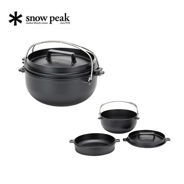 Snow Peak - スノーピーク　ダッチオーブン　26 和鉄ダッチオーブン 26(CS-520) | 調理器具(クッキング用品)の