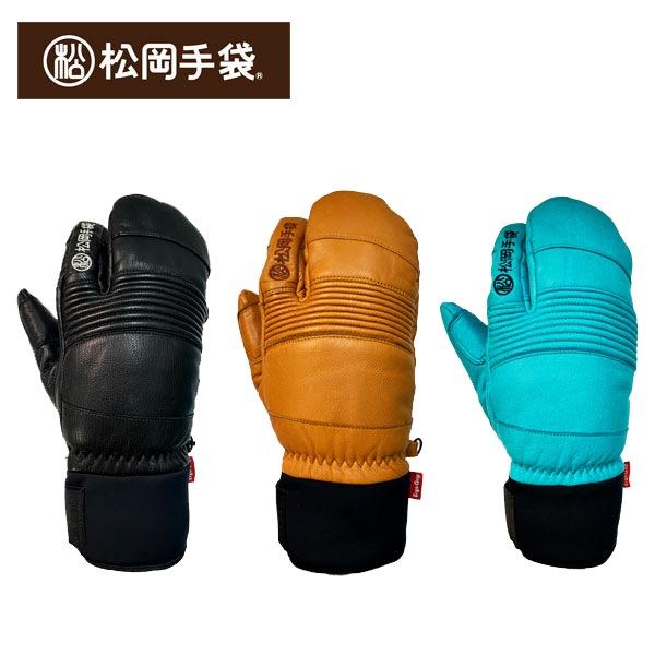 Ergo Grip（エルゴグリップ） スキーグローブ 松岡手袋 MATSUOKA GLOVE