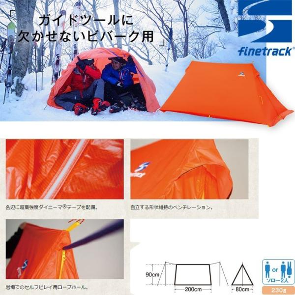ファイントラック Finetrack ツエルト1 ビバーク ツェルト シェルター テント Og Fag0122 Buyee Buyee 提供一站式最全面最專業現地yahoo Japan拍賣代bid代拍代購服務 Bot Online