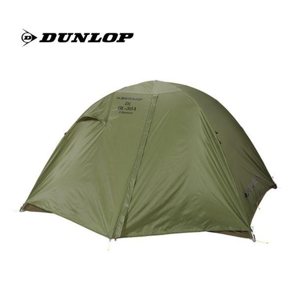 ダンロップ DUNLOP 両入口軽量ダブルウォールテント 3人用 DL-30A 4S