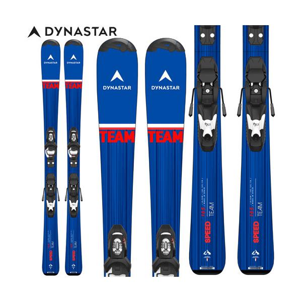 スキー板 ジュニア ディナスター 22-23 DYNASTAR チームスピード TEAM SPEED 100-130 + KID4 (金具付)