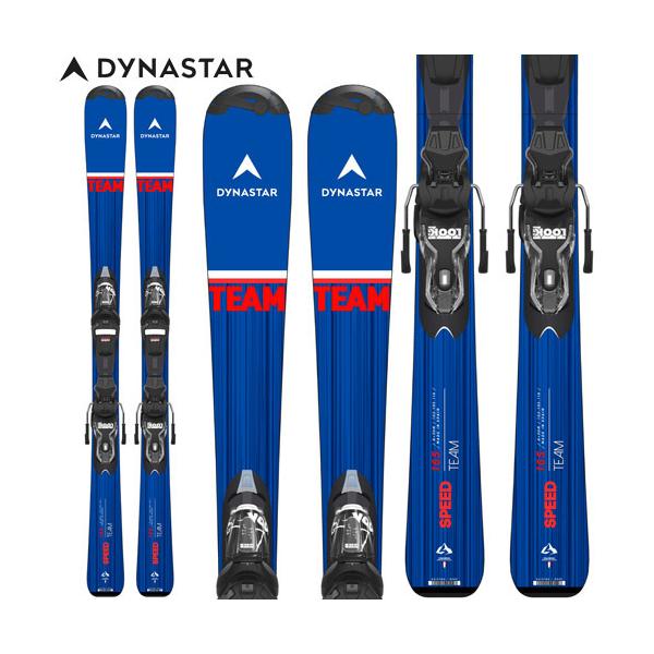 スキー板 ジュニア ディナスター 22-23 DYNASTAR チームスピード TEAM SPEED 140-150 + XPRESS7 (金具付)