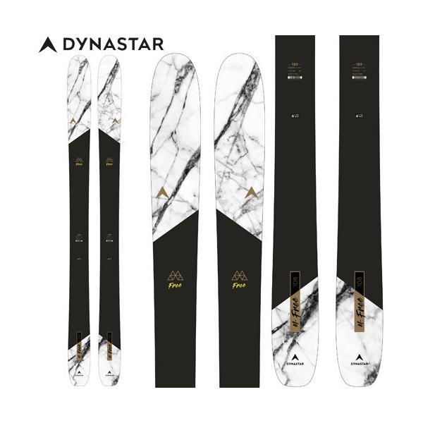 スキー板 ディナスター 21-22 DYNASTAR エムフリー108 M-FREE 108 (板のみ) [旧モデルスキー]