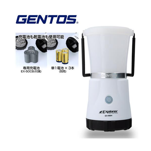 WFgX GENTOS EX-450H ExplorerV[Y LED^ Cg v