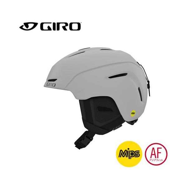 wbg W GIRO lI ~bvX NEO MIPS (Matte Light Grey) Y