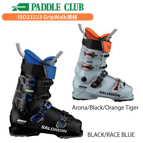 スキーブーツ】サロモン SALOMON エスプロ アルファ120 S/PRO