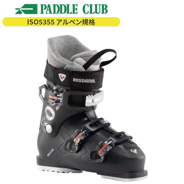スキーブーツ】ロシニョール ROSSIGNOL ケリア50 KELIA 50 初中級者